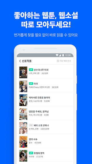 RIDIBOOKS漫画 - 热门韩漫全在这，随心阅读 Hero图